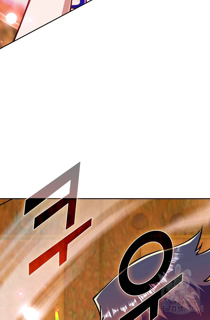 무적검역 72화 39