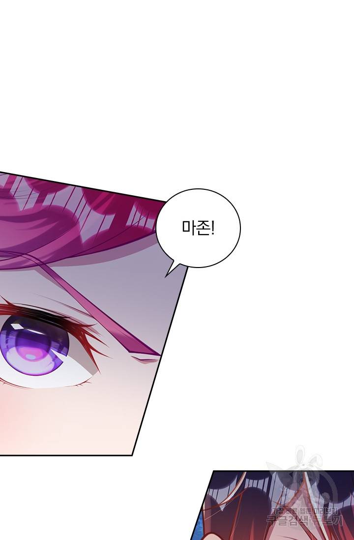 무적검역 72화 64