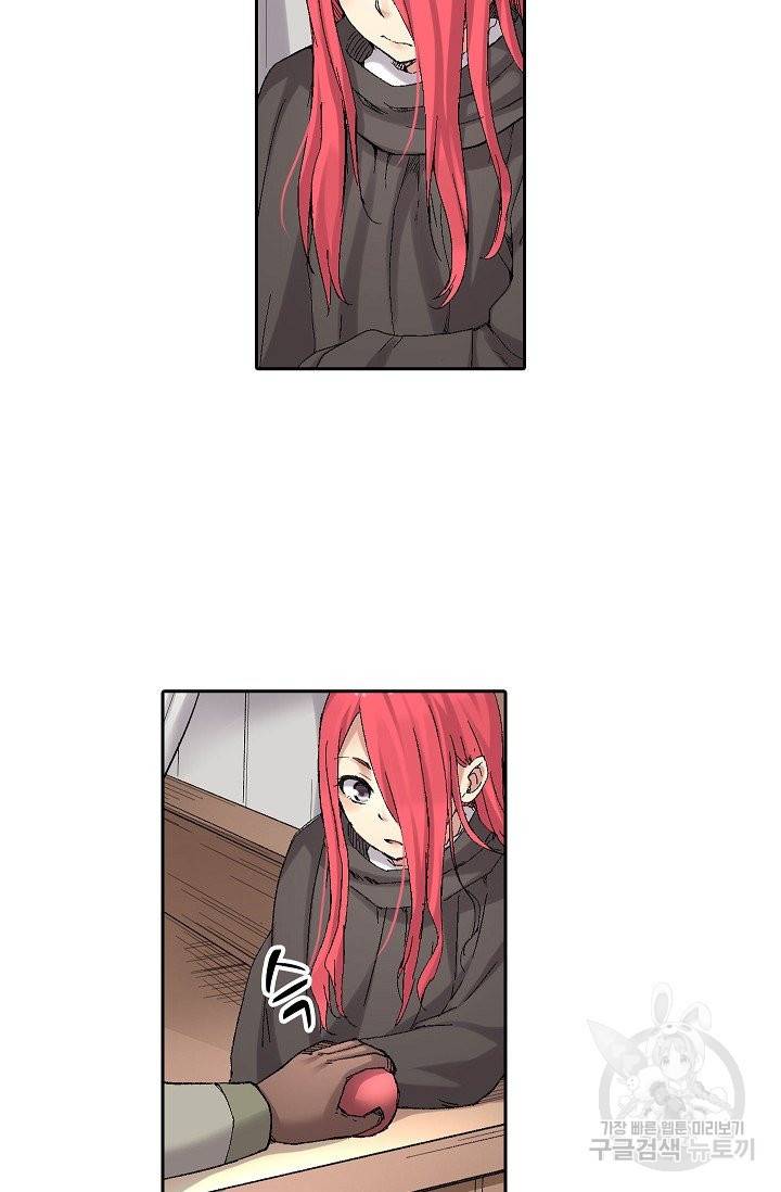무기가게 사장님 66화 5