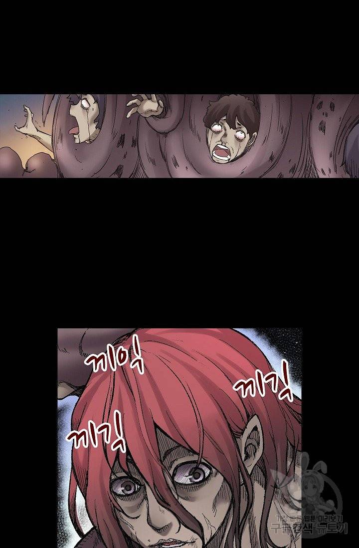 무기가게 사장님 66화 22