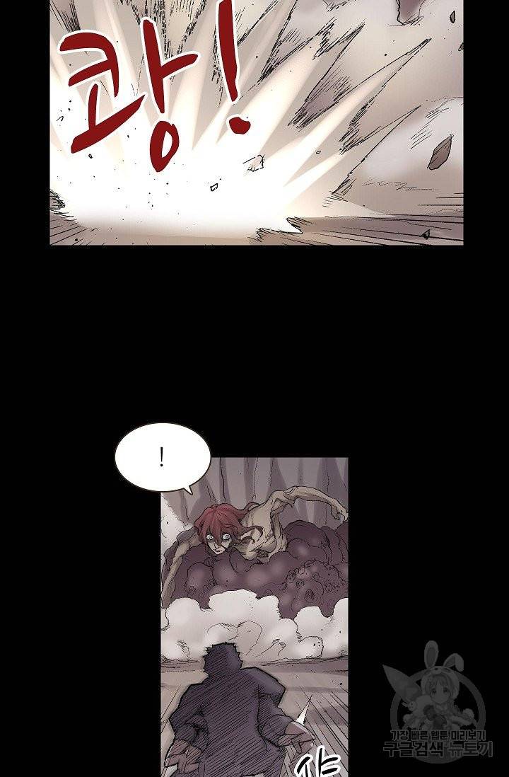 무기가게 사장님 66화 25