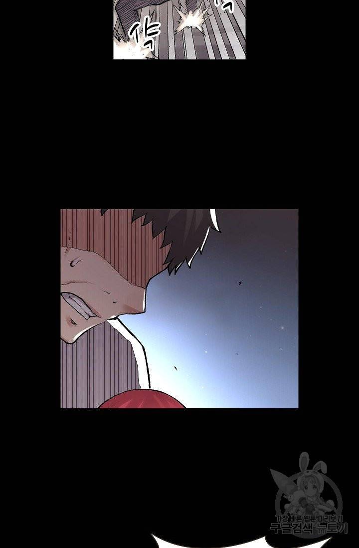 무기가게 사장님 66화 26