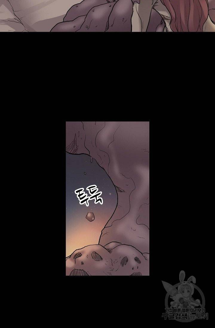 무기가게 사장님 66화 31