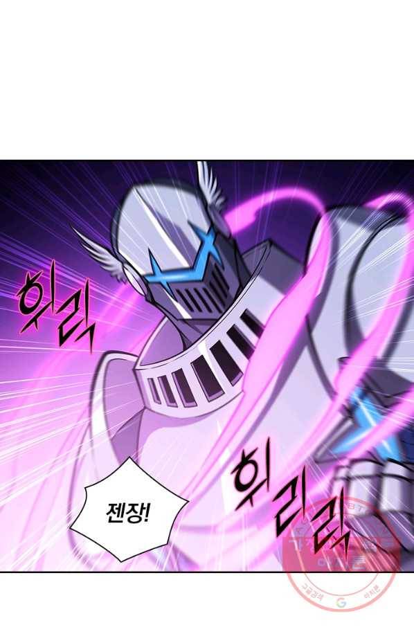 서큐버스가 되어버린 기사님 69화 1