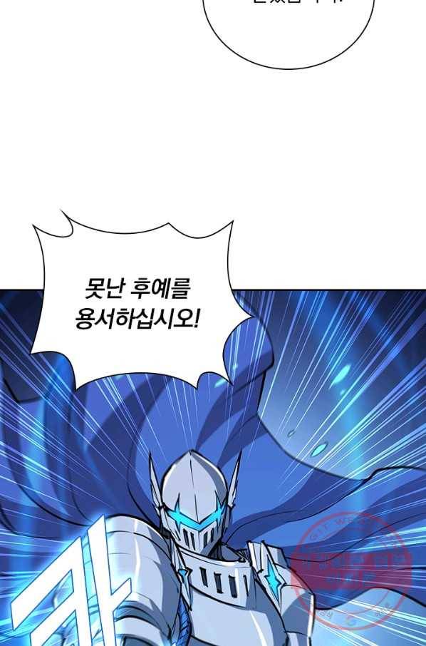서큐버스가 되어버린 기사님 69화 47