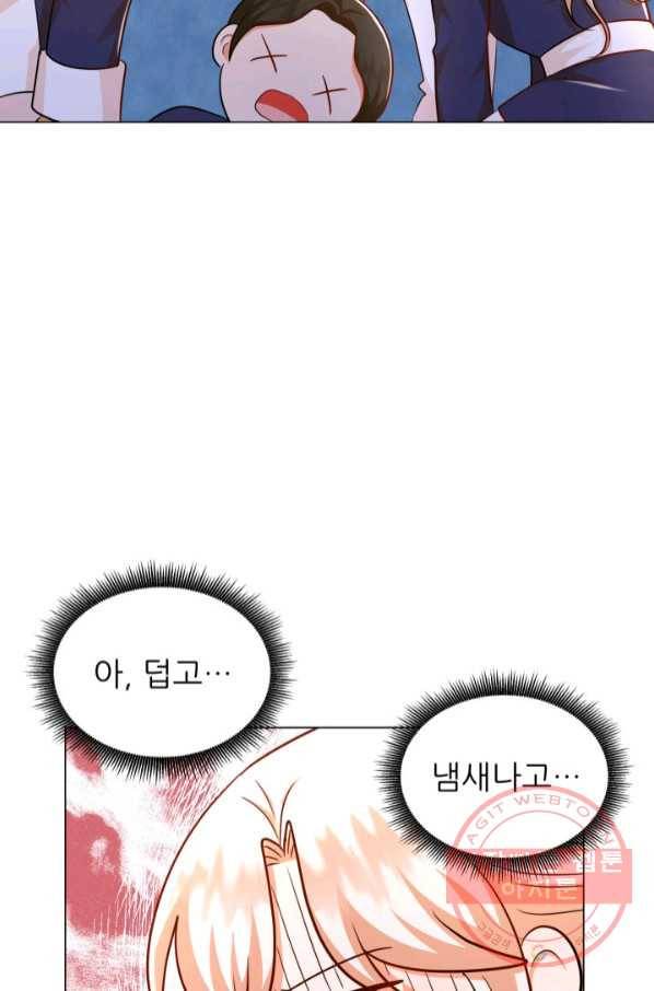 악역도 귀찮아서 21화 54