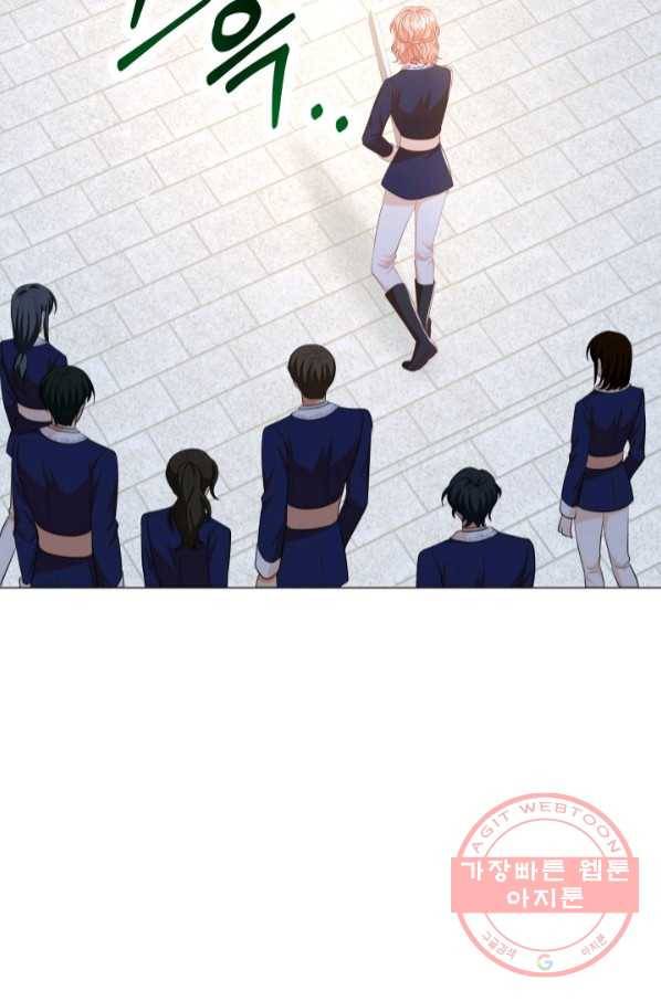 악역도 귀찮아서 21화 71