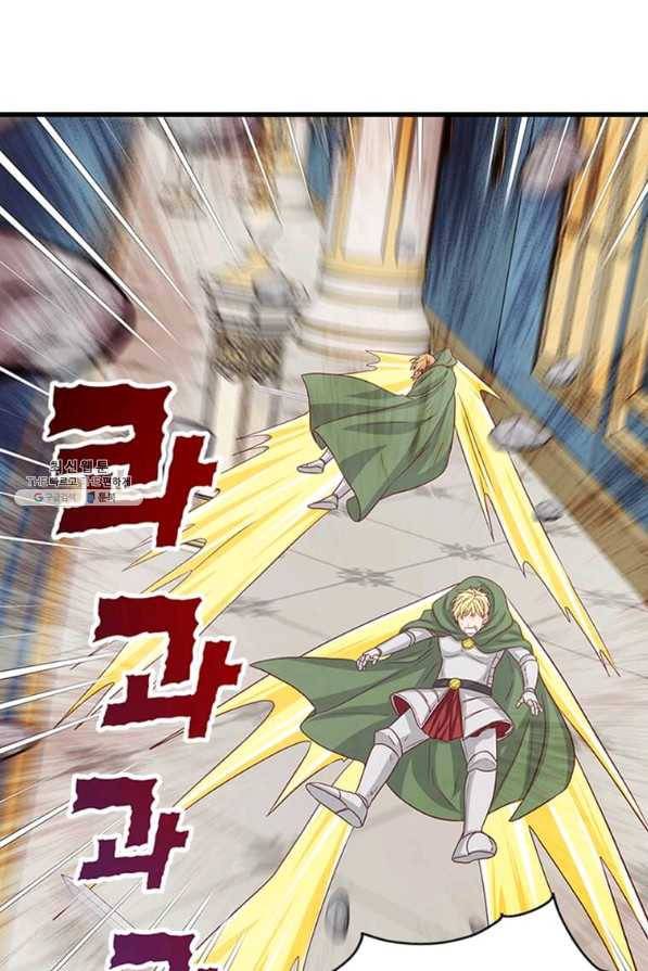 프리실라의 결혼 의뢰 98화 12