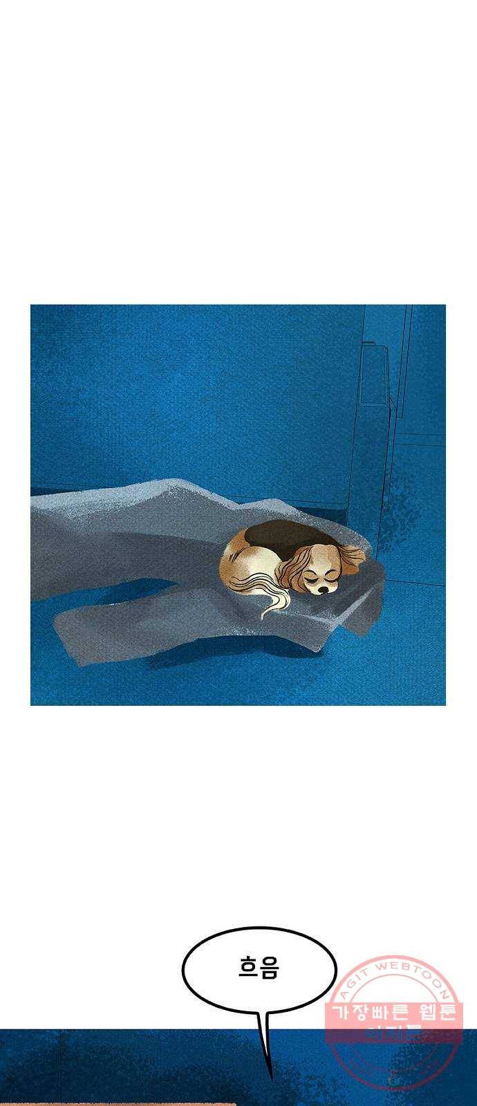 로어 올림푸스 160화 마음을 읽다 2