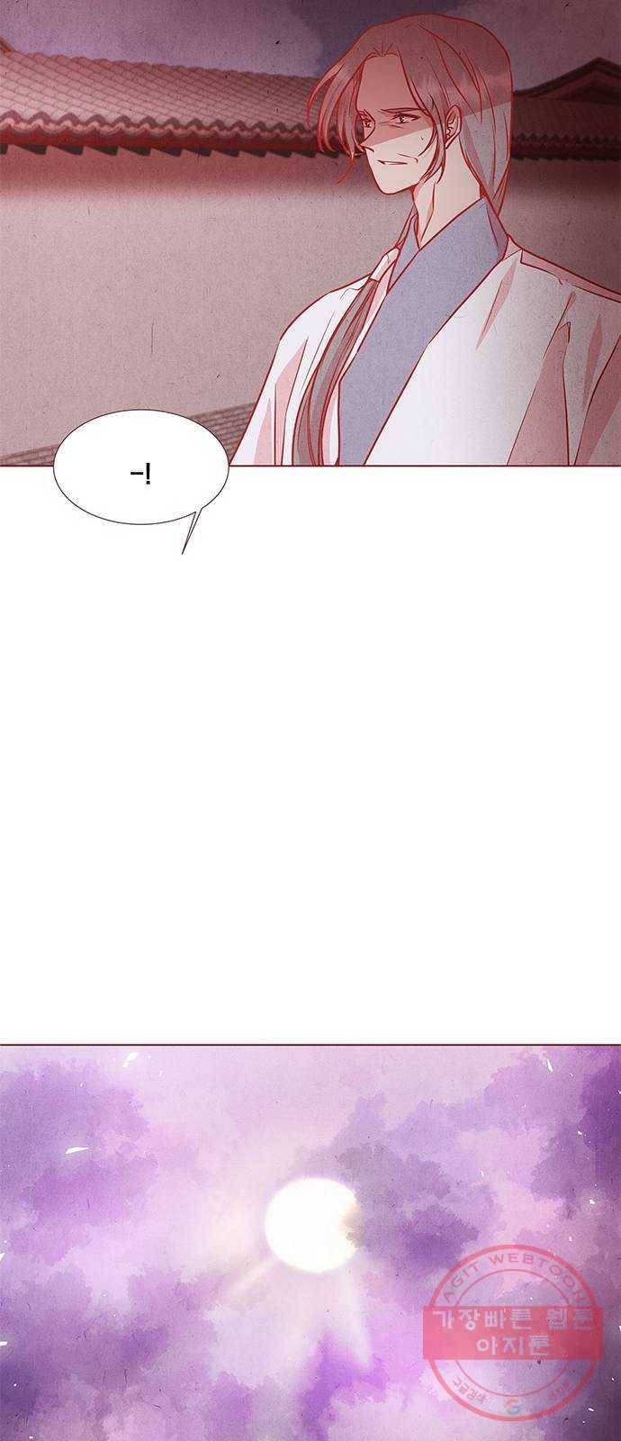 뱀은 꽃을 먹는가 59화 9