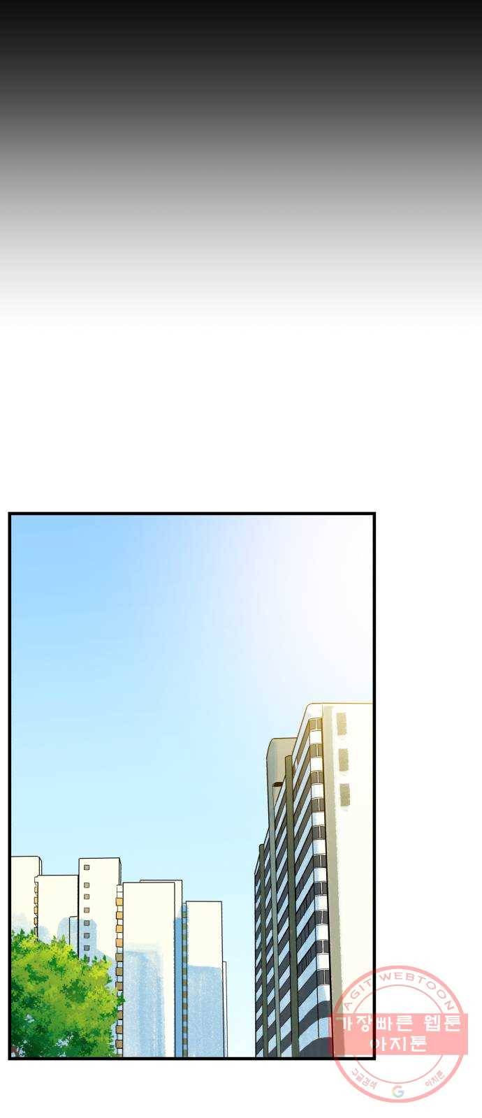 오직, 밝은 미래 23화 : 모래성 91