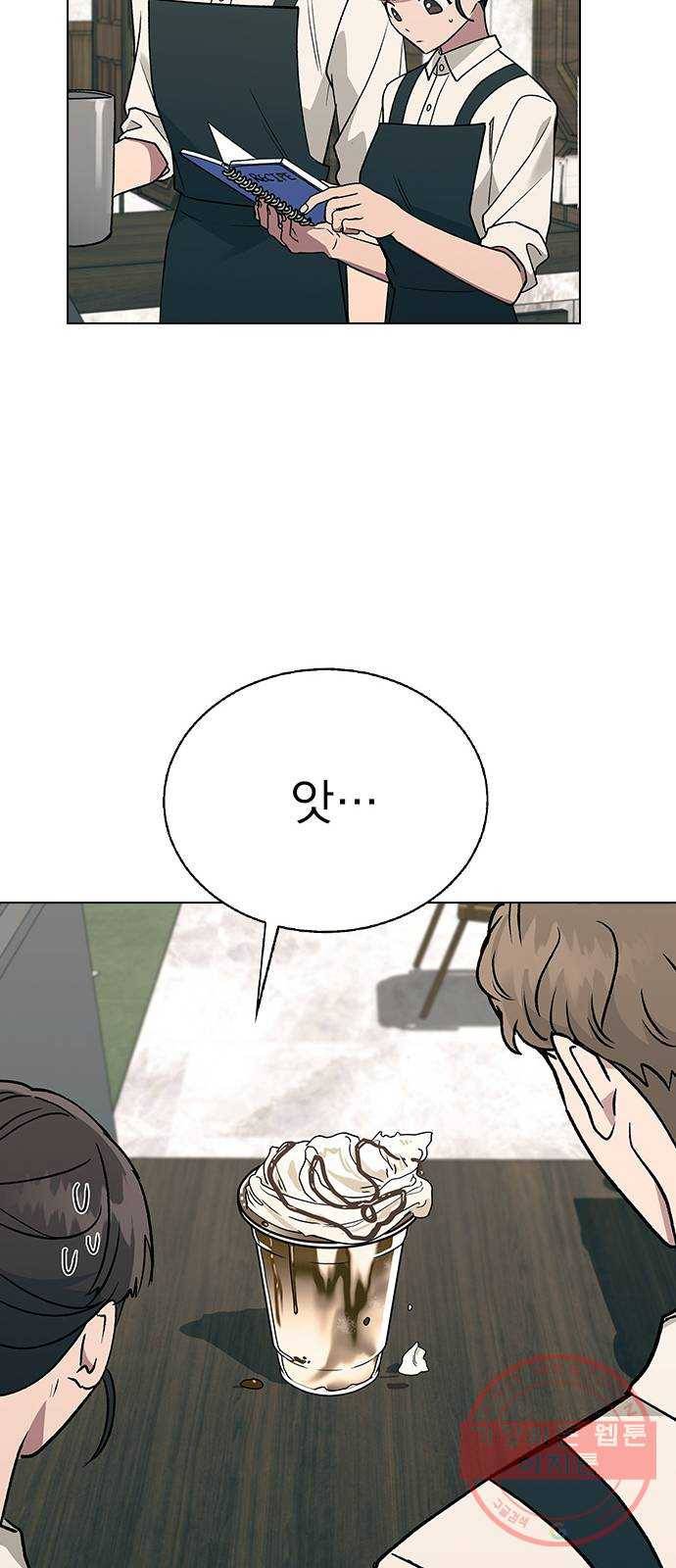 헤어지면 죽음 15. 느슨해진 일상에 주어진 긴장감 28