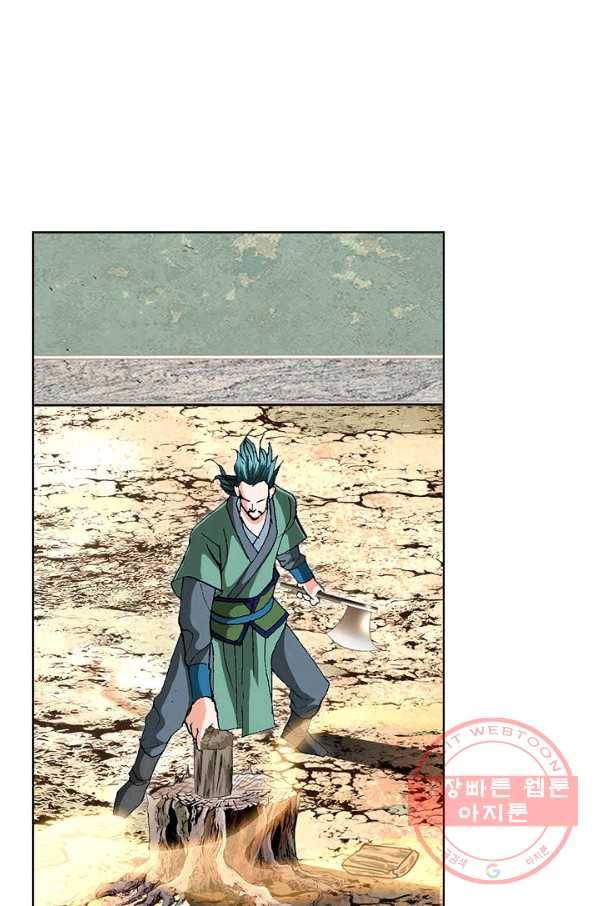신마 160화 4