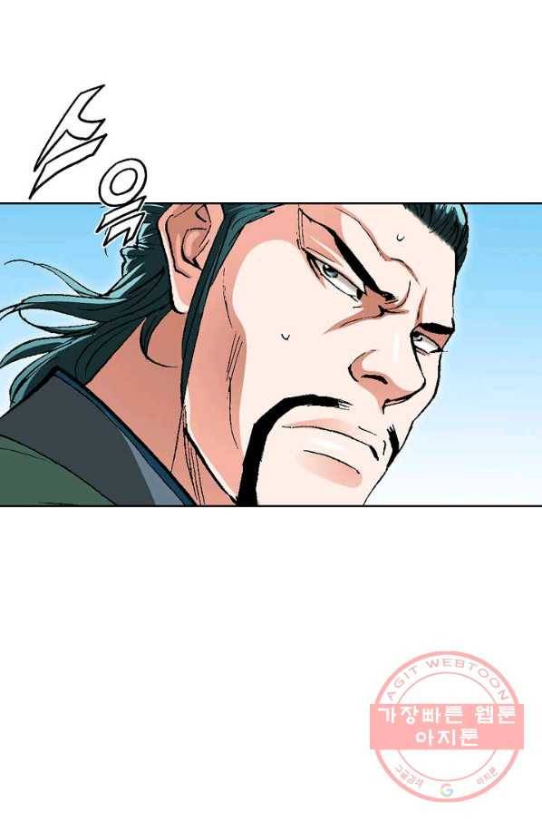 신마 160화 7