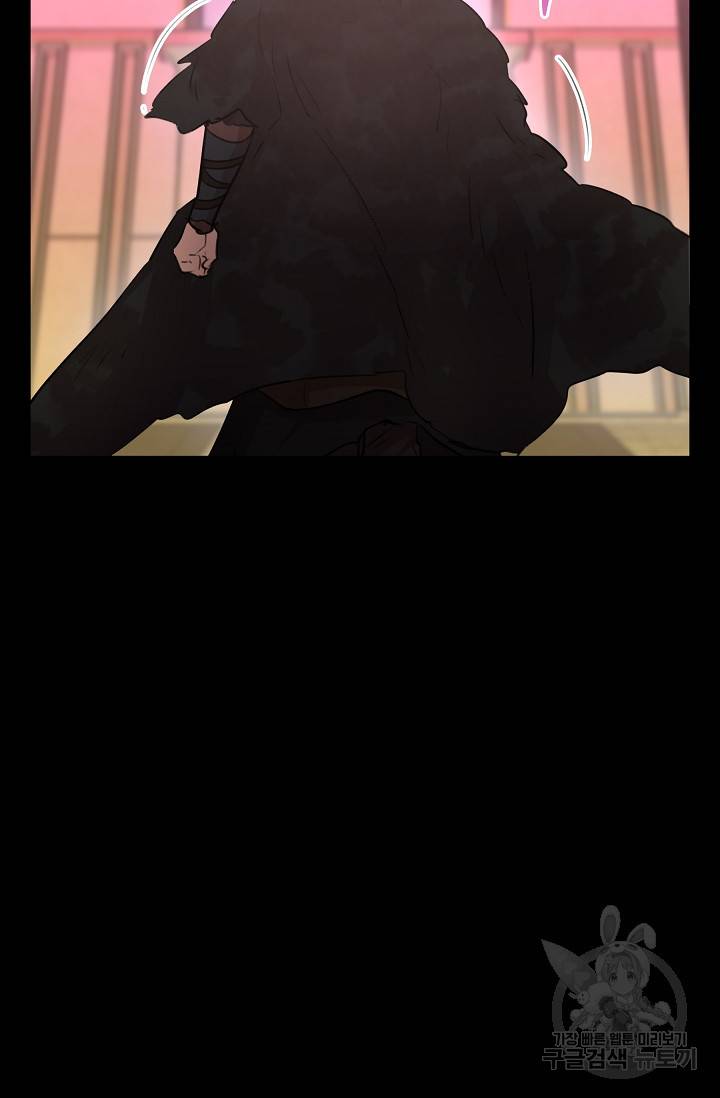 황금숲 52화 8