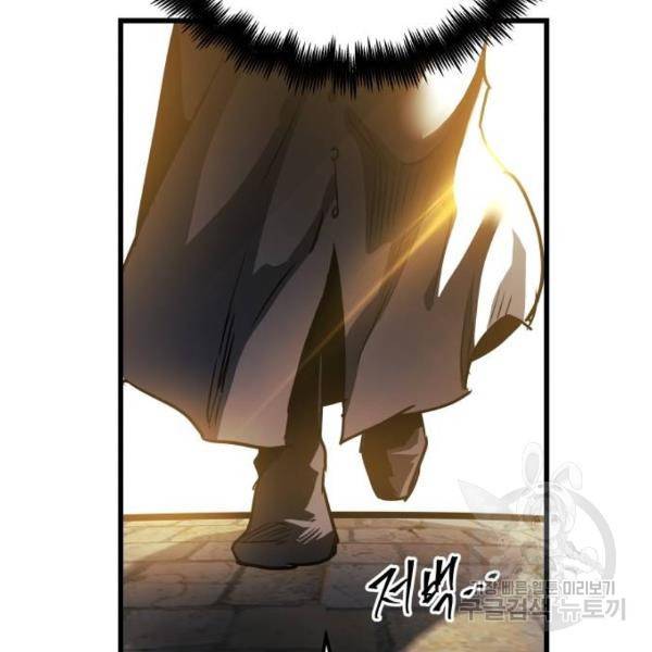 투신전생기 36화 12