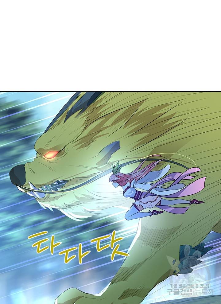 절세전혼 87화 10