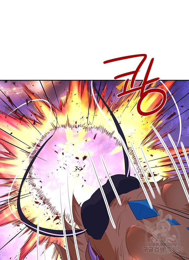 절세전혼 87화 17
