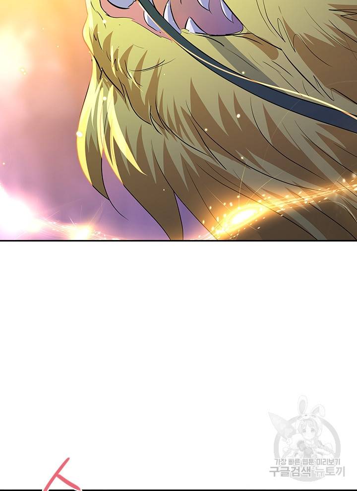 절세전혼 87화 25