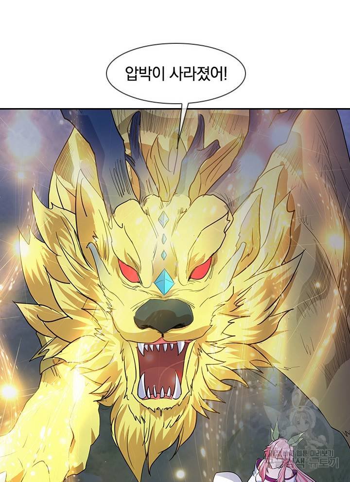 절세전혼 87화 35