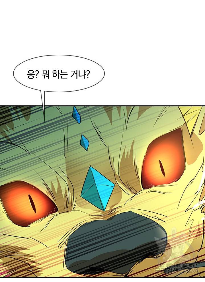절세전혼 87화 58