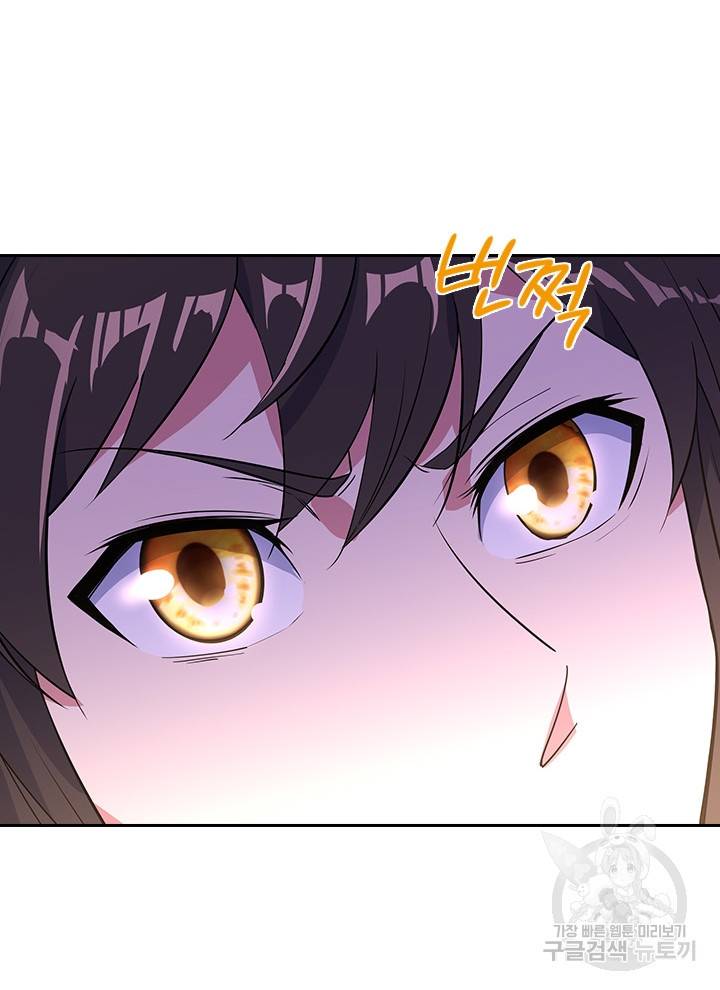 절세전혼 87화 83