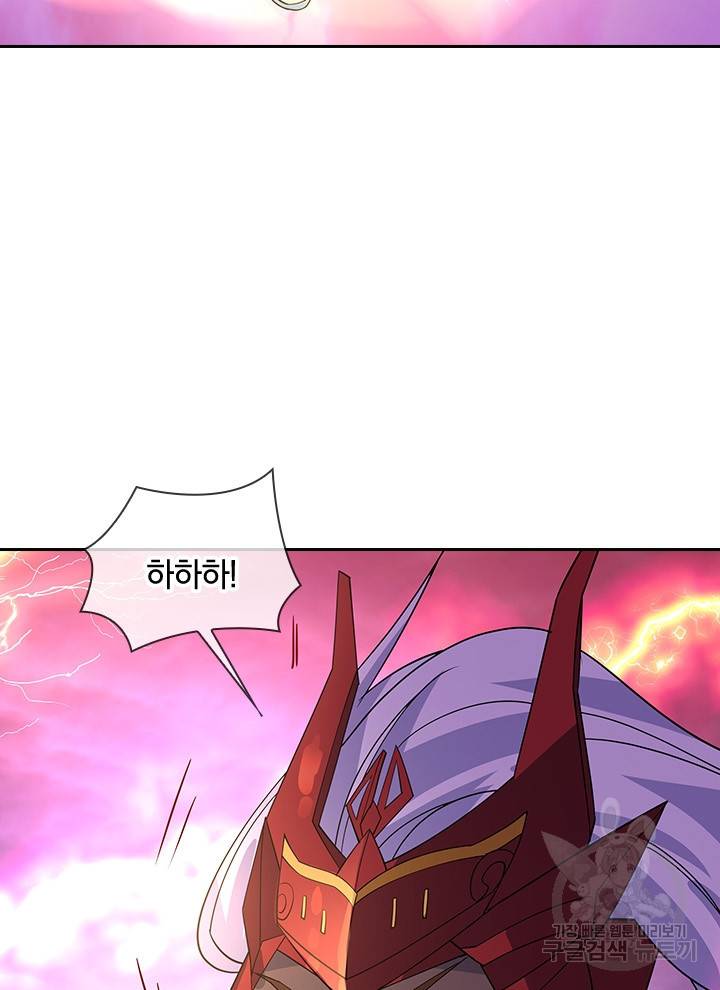 절세전혼 87화 93