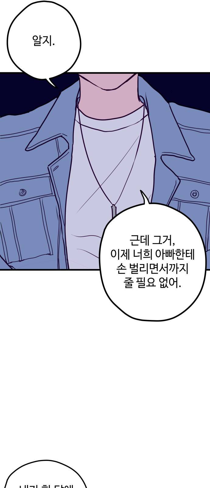 쓰레기는 쓰레기통에! Instinctively 5