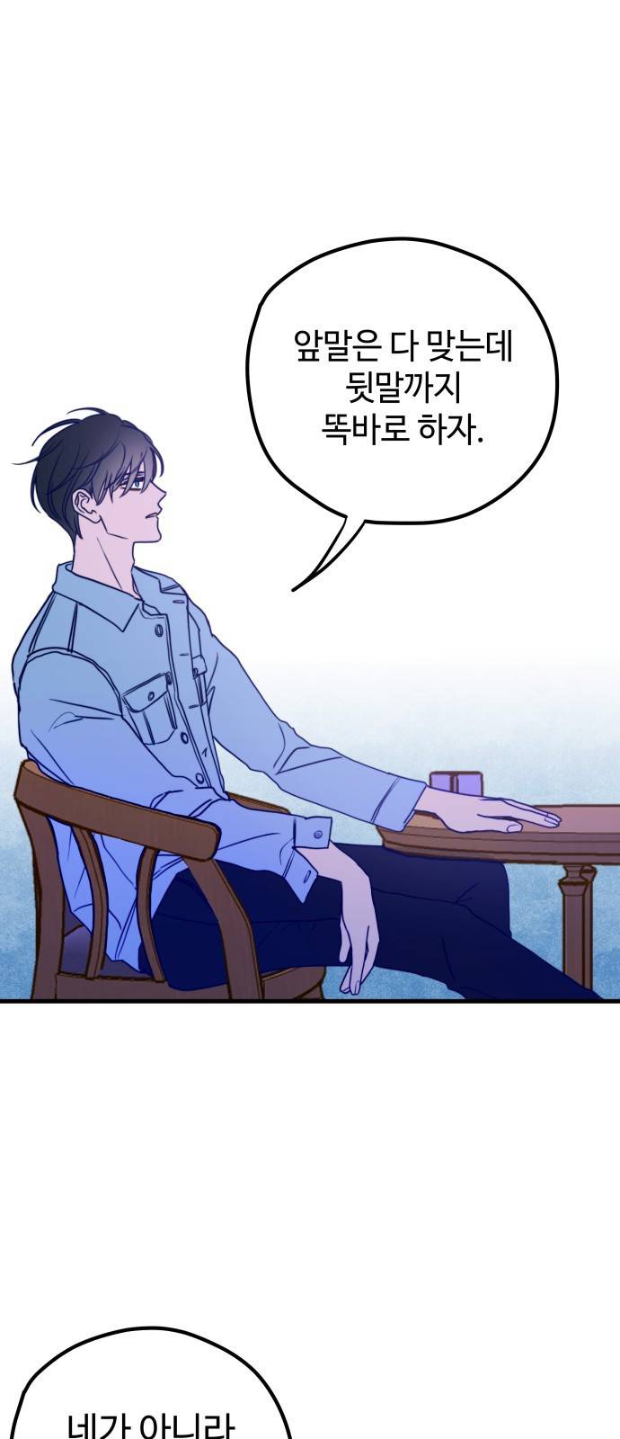 쓰레기는 쓰레기통에! Instinctively 10