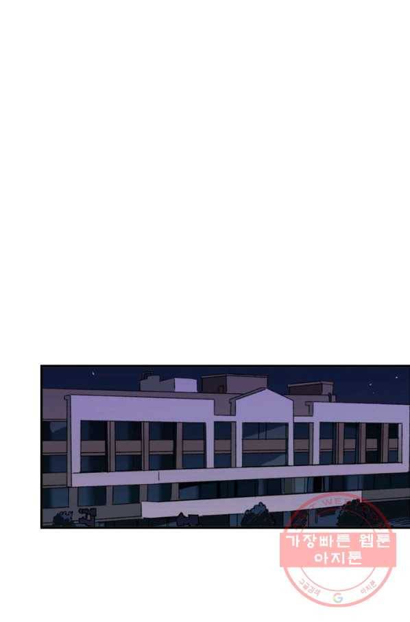 지상최강고3히어로 6화 1