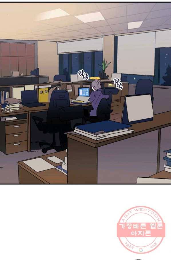 지상최강고3히어로 6화 2
