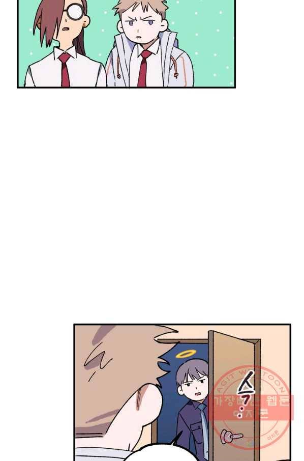 지상최강고3히어로 6화 14
