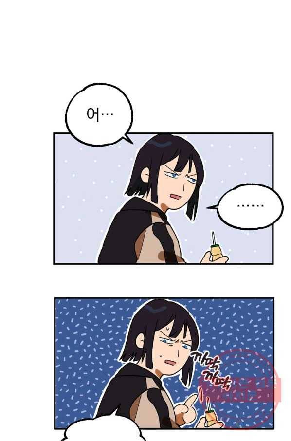 지상최강고3히어로 6화 38