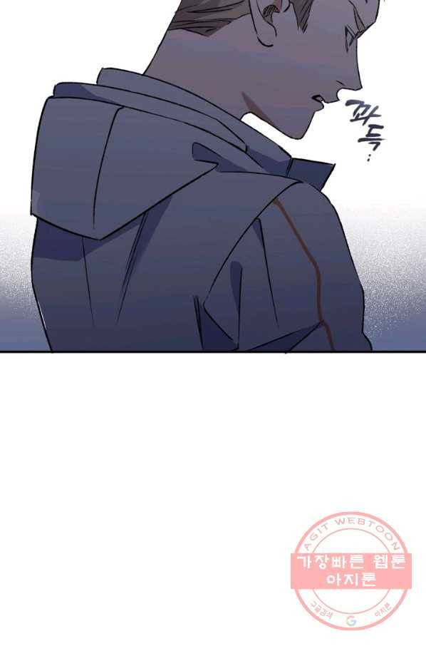 지상최강고3히어로 6화 52