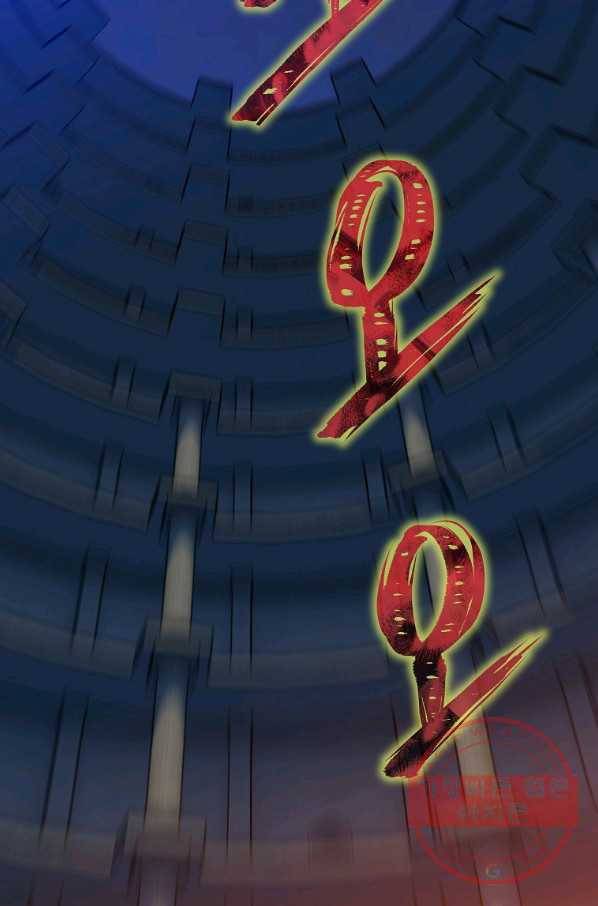 킬 더 히어로 88화 15