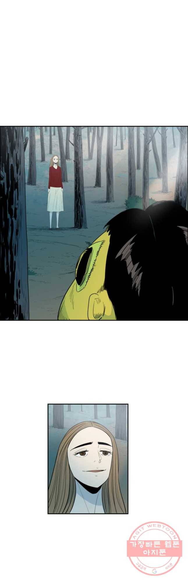 도깨비언덕에 왜 왔니? 2부 해수 7 25