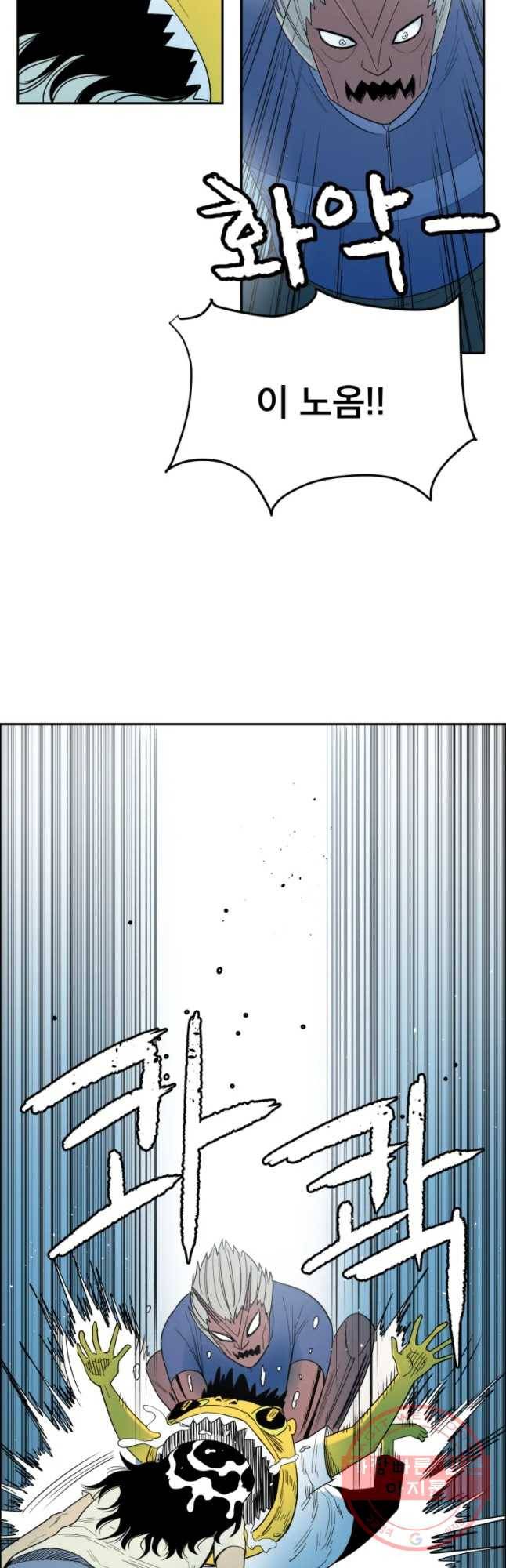 도깨비언덕에 왜 왔니? 2부 해수 7 29