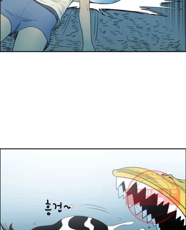 도깨비언덕에 왜 왔니? 2부 해수 7 30
