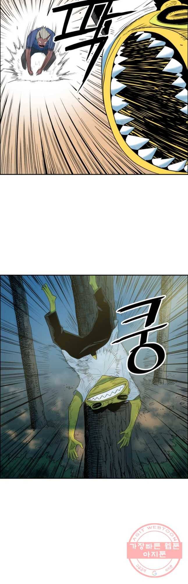 도깨비언덕에 왜 왔니? 2부 해수 7 35