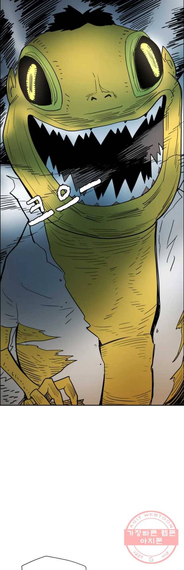 도깨비언덕에 왜 왔니? 2부 해수 7 40