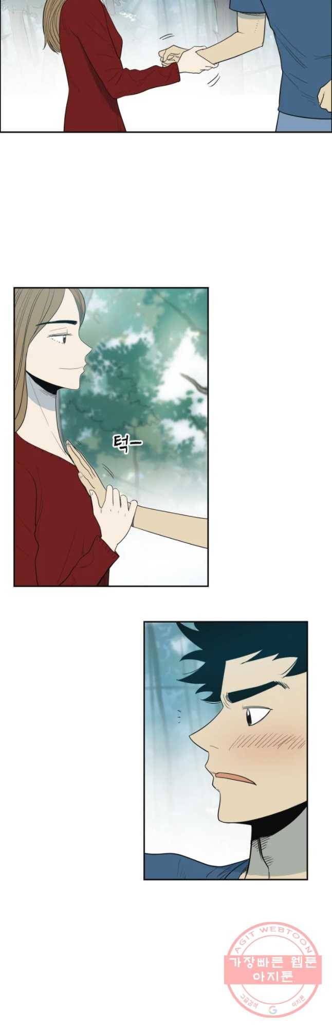 도깨비언덕에 왜 왔니? 2부 해수 15 25