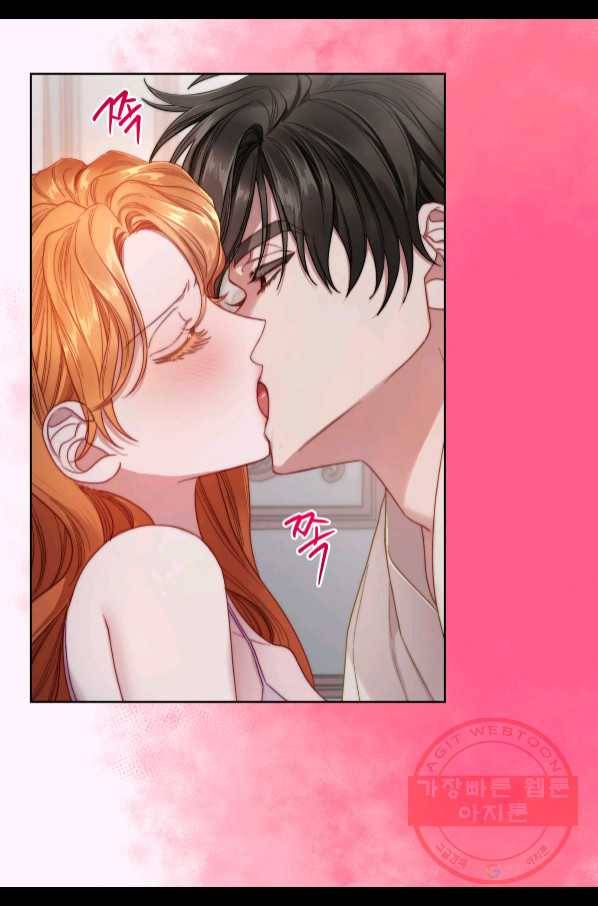 루시아 111화 4