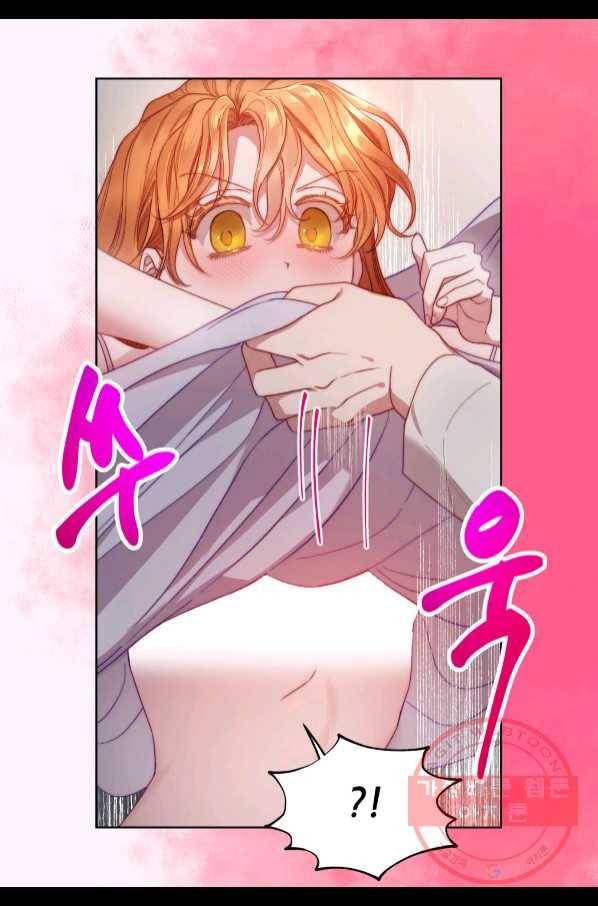 루시아 111화 7