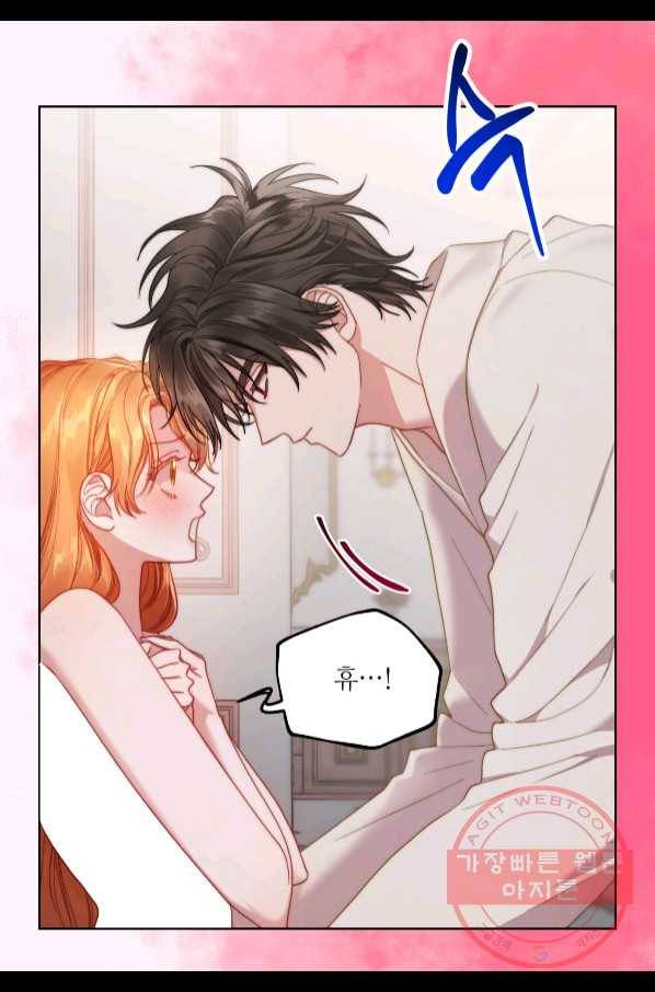 루시아 111화 9