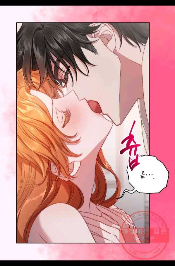 루시아 111화 10