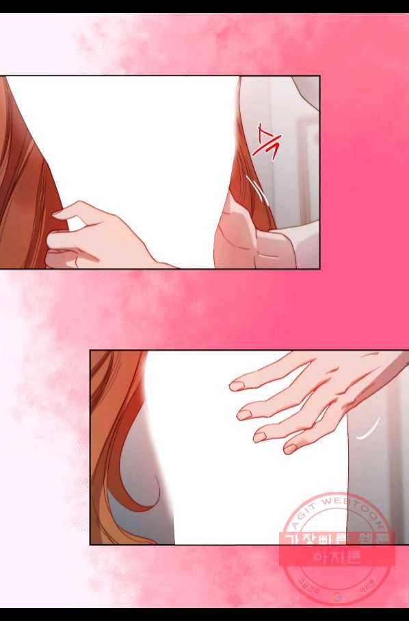 루시아 111화 12