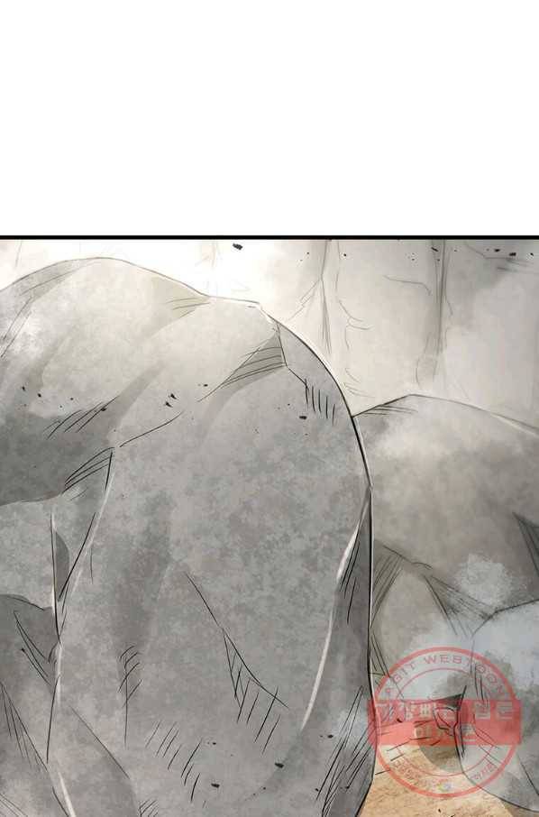 도사강호 79화 15