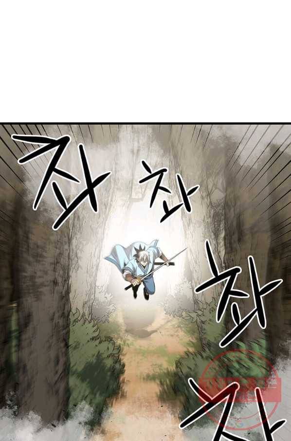 도사강호 79화 35