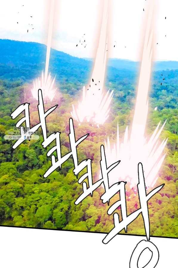 다른 세계에서 주워왔습니다 110화 53