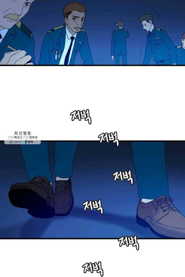다른 세계에서 주워왔습니다 110화 69
